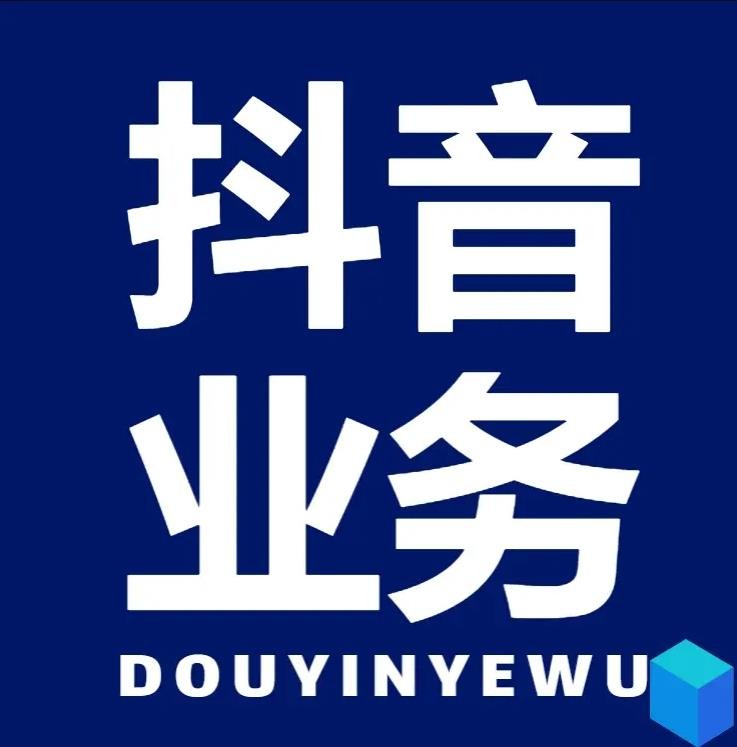 小红书点赞100个1块