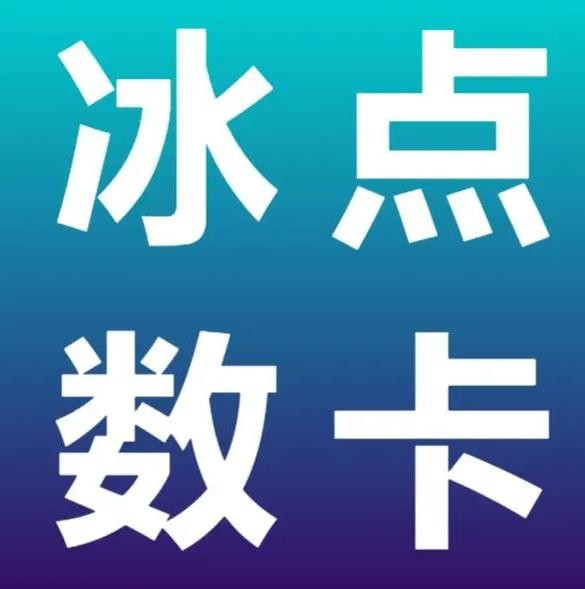 小红书点赞100个1块
